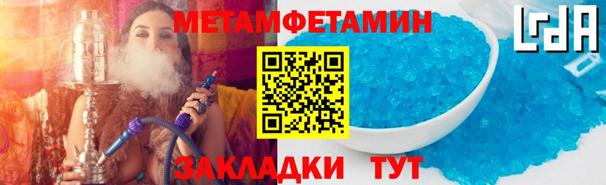 Амфетамин Premium Гудермес