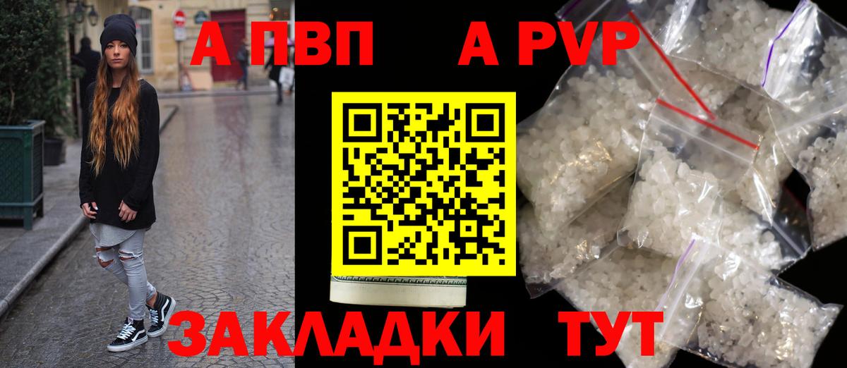 А ПВП СК КРИС Гудермес