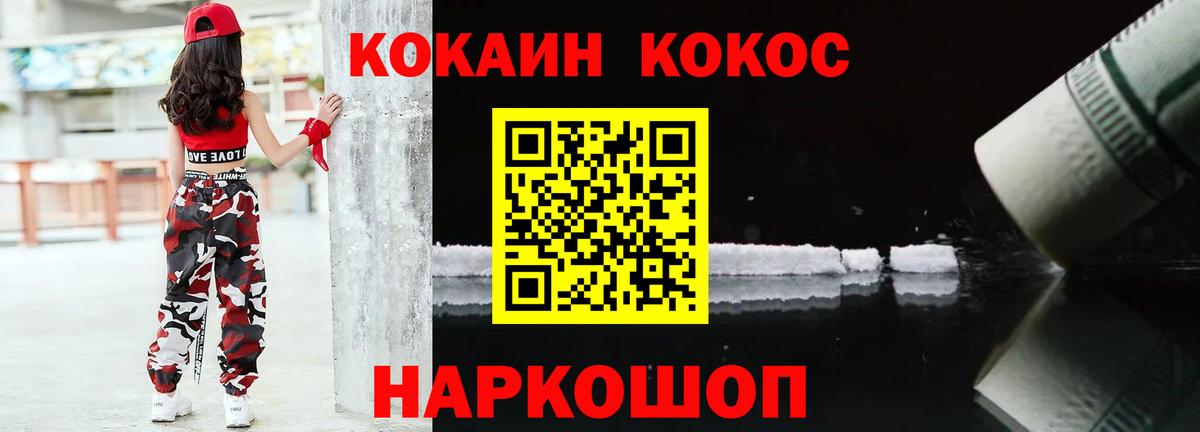 МЕФ  Гашиш  Гудермес  Сколько стоит  COCAIN  Меф кристаллы  Экстази  Бошки Шишки  Марихуана  Вход с VPN  LSD-25 