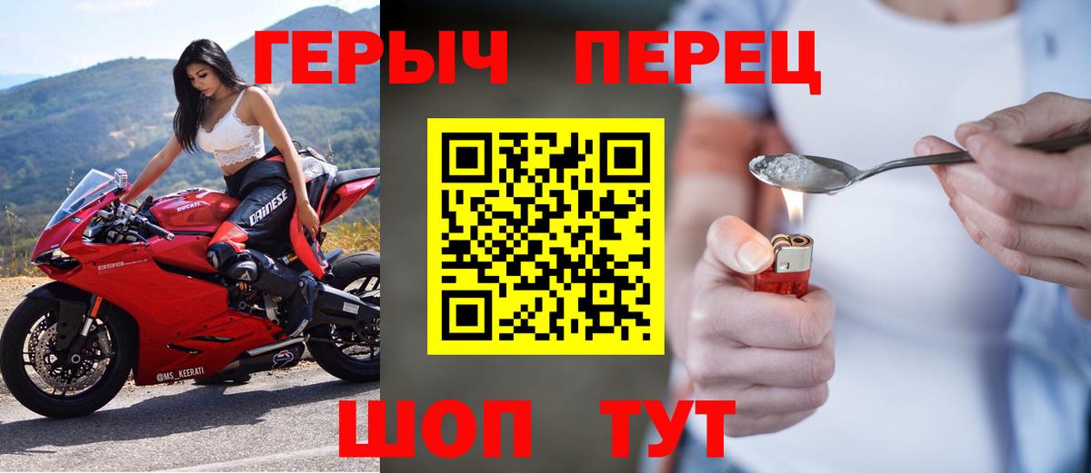 ГЕРОИН Афган Гудермес