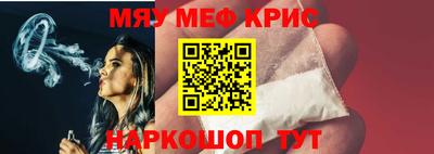 молекула духа Балаково