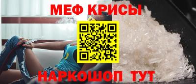 молекула духа Балаково