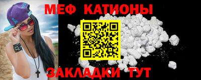 мет Балахна