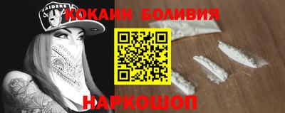 молекула духа Балаково
