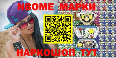 мет Балахна