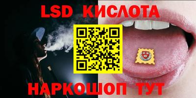 молекула духа Балаково