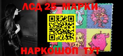 молекула духа Балаково