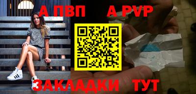 спайс Владивосток