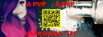 молекула духа Балаково