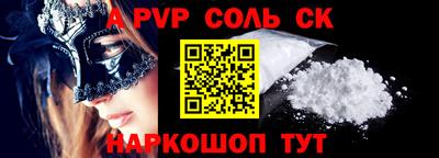 хмурый Балашиха