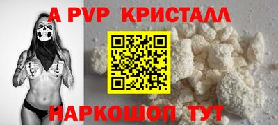 молекула духа Балаково