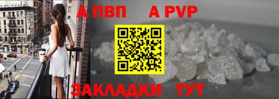 молекула духа Балаково
