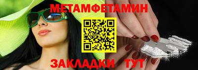 мяу мяу кристалл Владикавказ