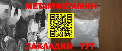 молекула духа Балаково