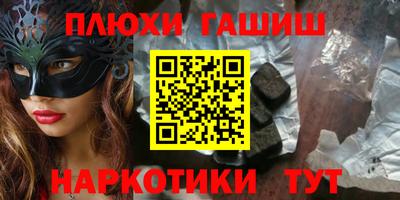 молекула духа Балаково