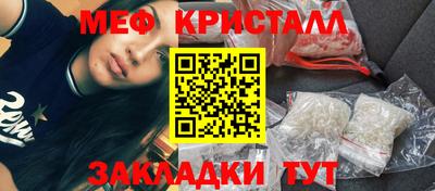 мет Балахна