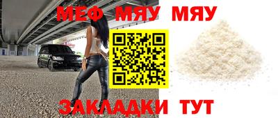 молекула духа Балаково