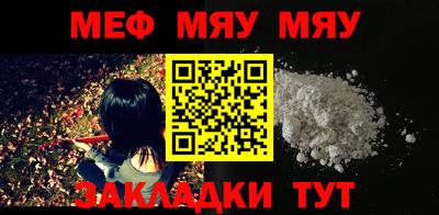 молекула духа Балаково
