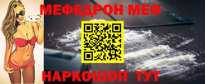 молекула духа Балаково