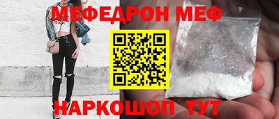 молекула духа Балаково