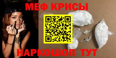молекула духа Балаково