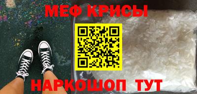 мет Балахна