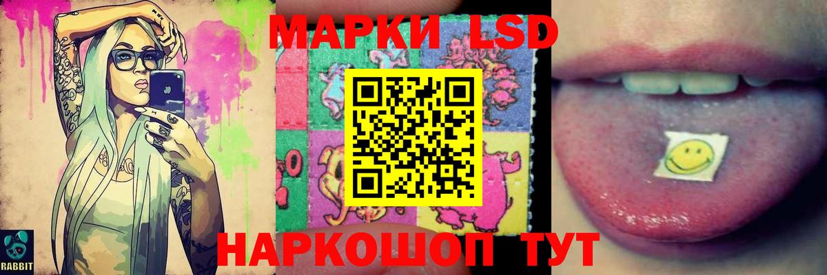 KRAKEN маркетплейс  Вход с VPN  Гудермес  Лсд 25 экстази кислота 
