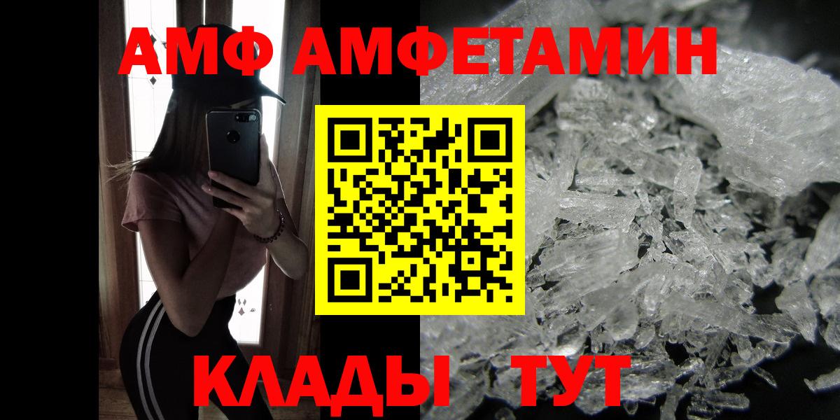 Метамфетамин винт Гудермес