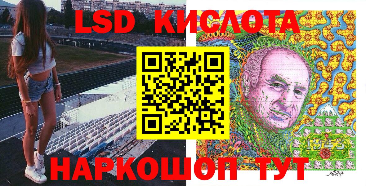 Гудермес  где купить наркоту  Вход с VPN  Марки 25I-NBOMe 1,8мг 