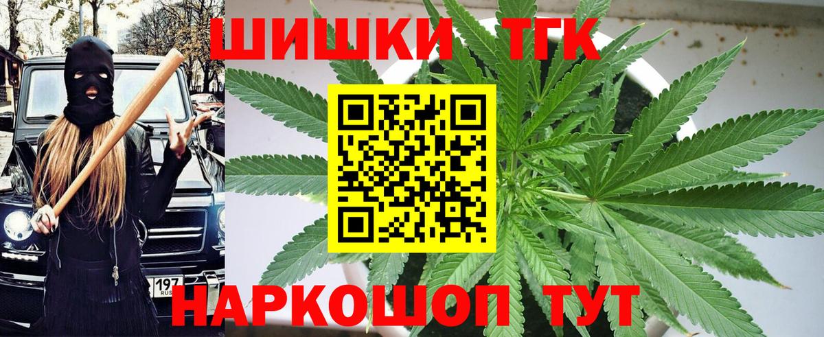 Шишки марихуана гибрид  Бошки марихуана тримм  Вход с VPN  Гудермес  Марихуана план  Бошки марихуана White Widow 